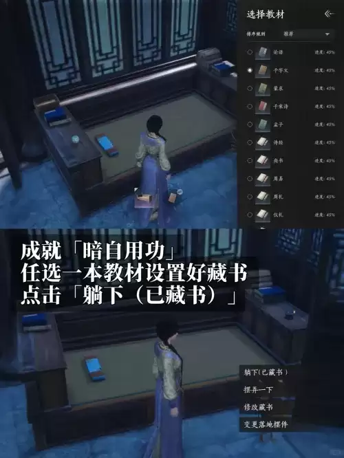 燕云十六声暗自用功成就达成方法