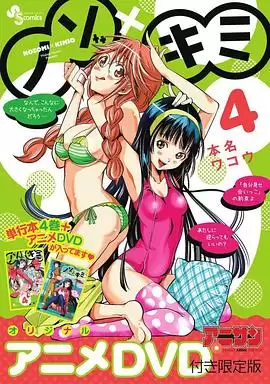 动漫《望实与君雄 OVA1》：剧情介绍