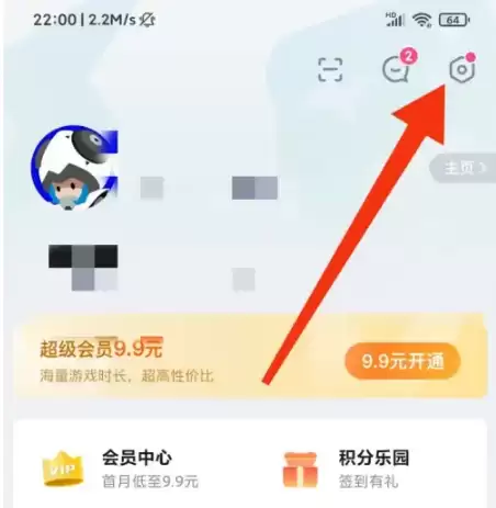 咪咕快游秒开网址是什么