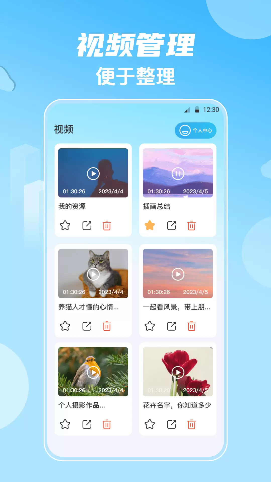 免费看剧APP推荐：2026年高清无广告追剧软件排行榜