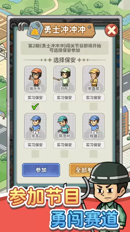 2026年热门离线游戏APP推荐：无需网络也能畅玩的优质单机游戏合辑