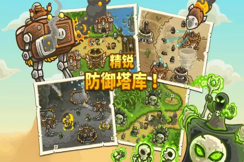 2026年热门国王游戏推荐：好玩又受欢迎的国王游戏合集