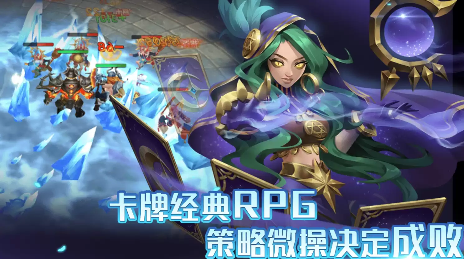 2026召唤师纷争游戏手机版福利全面解析：四大手游福利平台礼包对比与领取指南
