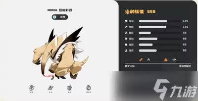 洛克王国手游巨噬针鼹技能怎么搭配