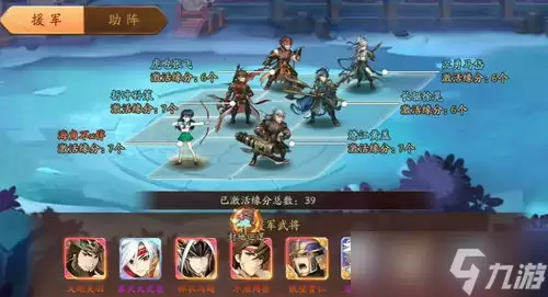 三国志异闻录平民前期阵容怎么搭配
