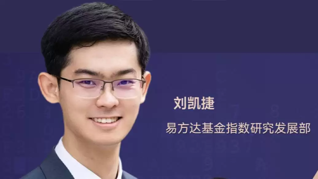 首席连线丨易方达基金刘凯捷：卫星投资已到关键节点，三类企业有望率先获益