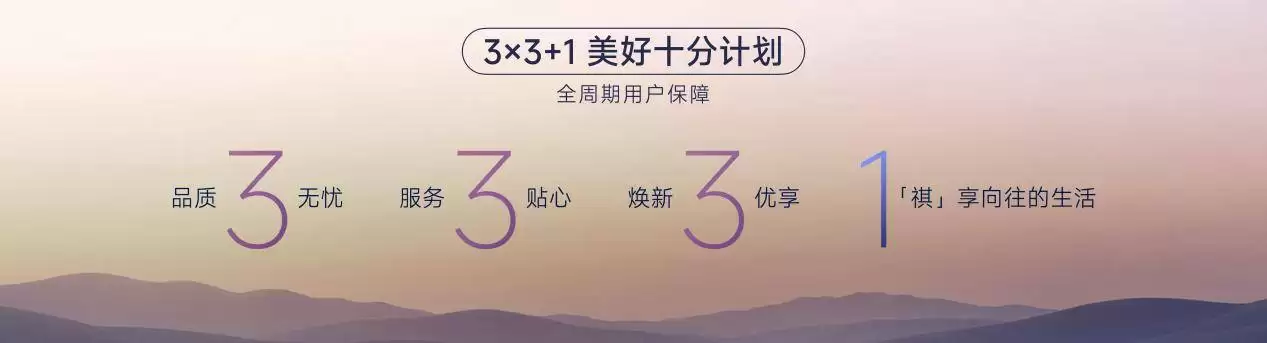 传祺MPV之夜盛大开幕 M8与E8双车上市尽显中国MPV世家新风采