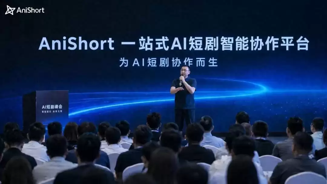 资本疯抢AI短剧工具？AniShort斩获近亿元融资