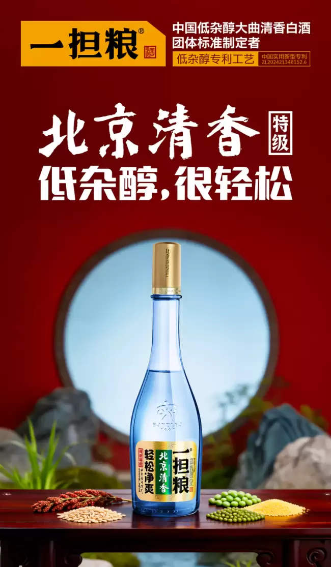 白酒推荐女生：女生喝白酒怎么选 越来越多人开始关注轻松净爽的饮酒体验