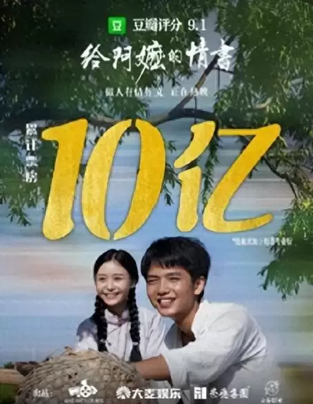 没想到：这部只有1.6%排片率的低成本电影 会成为今年的票房黑马