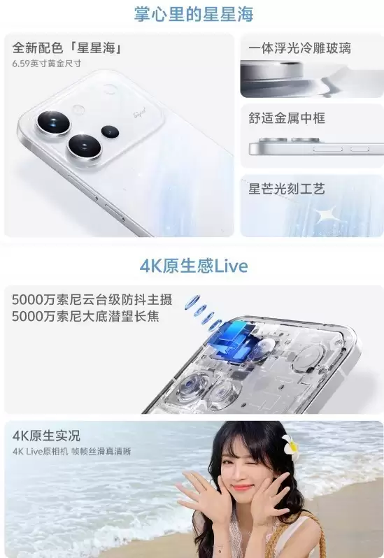 8600mAh电池的代价：3000元档手机的续航优先