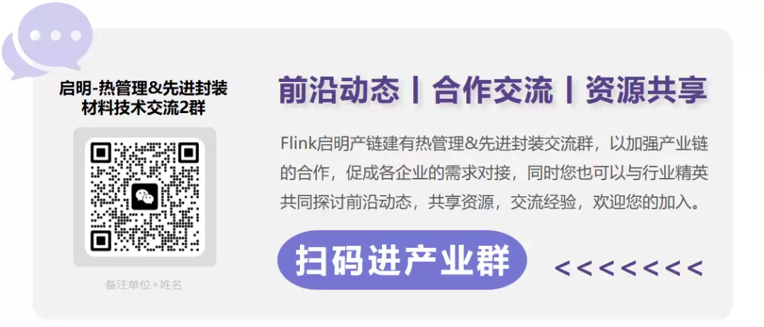 麻省理工技术突破！无线芯片嵌入单晶金刚石实现散热瓶颈突破