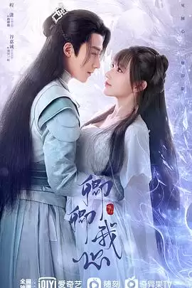 电视剧《卿卿我心》剧情简介