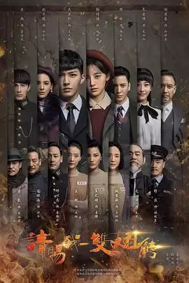 电视剧《请赐我一双翅膀》剧情简介
