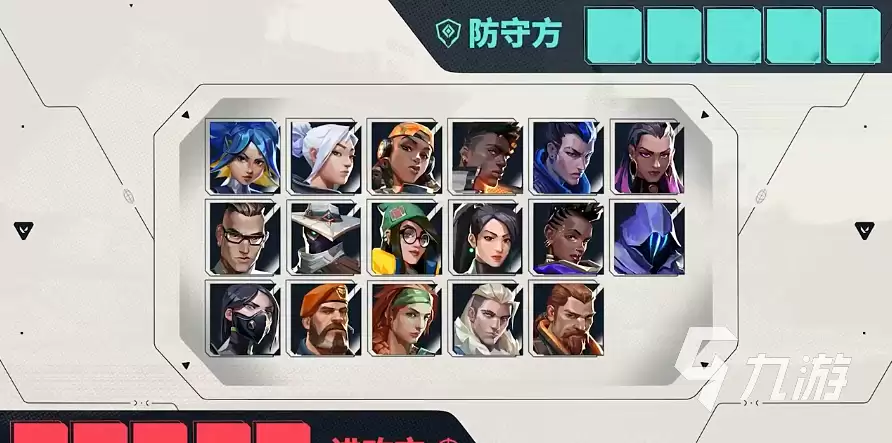 无畏契约手游一局时长 无畏契约源能行动机制解析