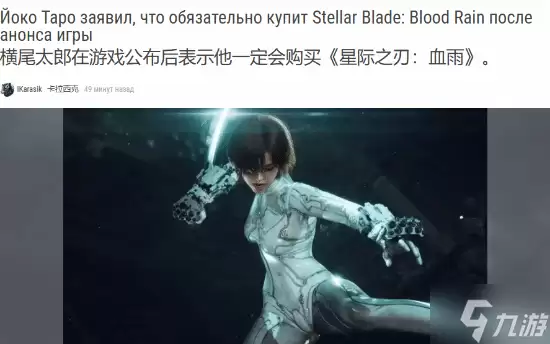 假小子太香了 尼尔 机械纪元制作人发文 剑星 血雨我要首发买