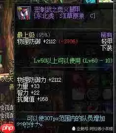 异环S级弧盘怎么获得-异环S级弧盘获取方法