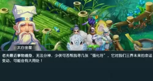 梦幻西游凌霄飞剑获得指南
