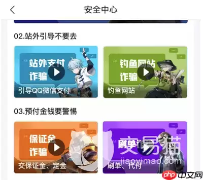 卖咸鱼之王账号选哪个平台-咸鱼之王卖号在什么平台比较好