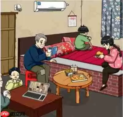 媳妇找茬怀旧暑假找出十二处不是80年的东西怎么通关-媳妇找茬怀旧暑假找出十二处不是80年的东西通关攻略