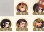 三国杀武将觉醒袁绍推荐阵容搭配