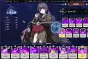 星尘轨迹魔女之愿艾菲尼斯配卡与装备推荐