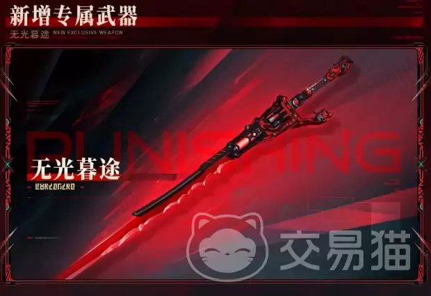 战双帕弥什无光暮途战双帕弥什新剧情关卡玩法与角色强度全面解析