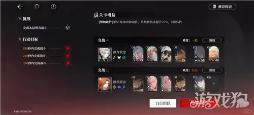无光之阶18通关思路 夜幕之下无光之阶18怎么过