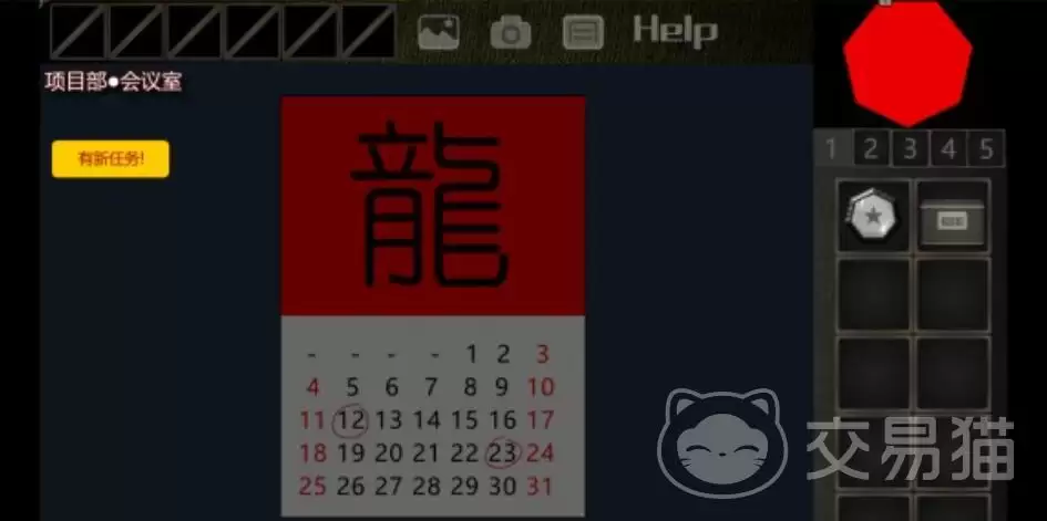 泞之翼3凌紫线攻略：全流程通关指南与关键选项解析