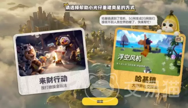 奥星热浪搜打撤教学：奥星热浪搜打撤玩法详解