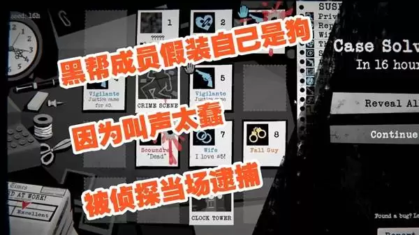 《侦探杀罪恶之城》试玩实况：社交推理肉鸽游戏