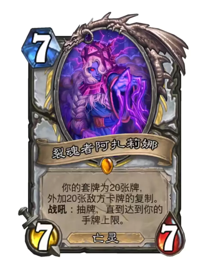 炉石传说直接偷20张牌：牧师突破限制新橙！