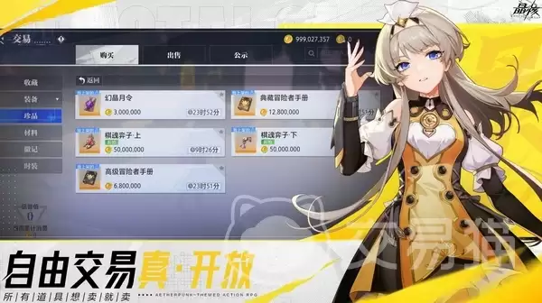 晶核赛季模式是什么 晶核赛季玩法机制与奖励详解