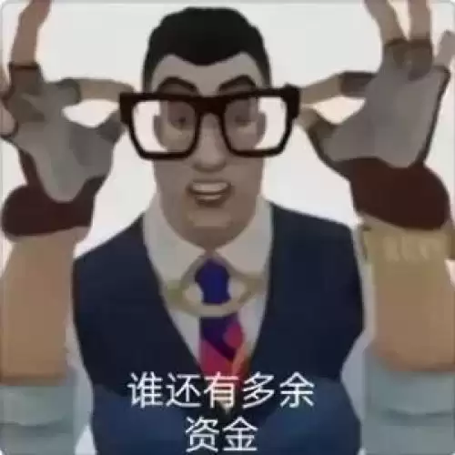无畏契约抽象表情包4