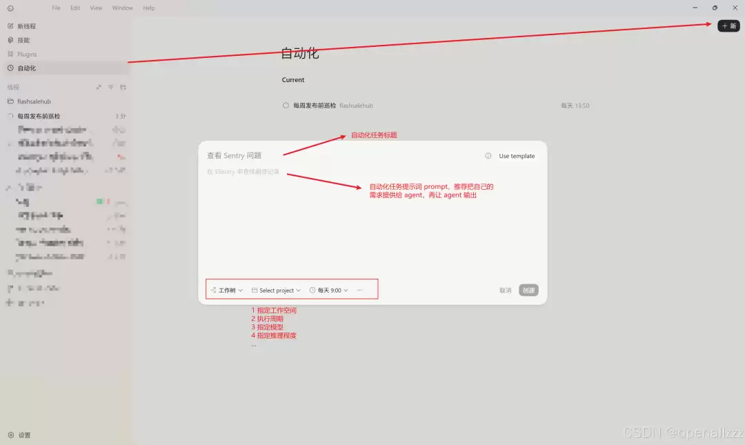 白捡翻倍额度?Codex/Claude隐藏窗口技巧