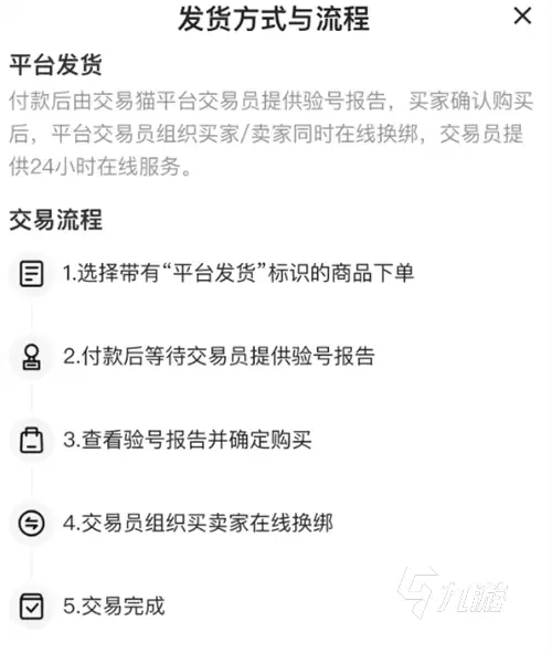 DNF金币交易平台推荐:安全可靠的DNF手游金币交易网站汇总
