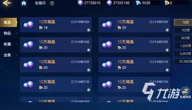 《时空猎人觉醒》赛事币兑换优先级指南:高效获取稀有道具的实用策略