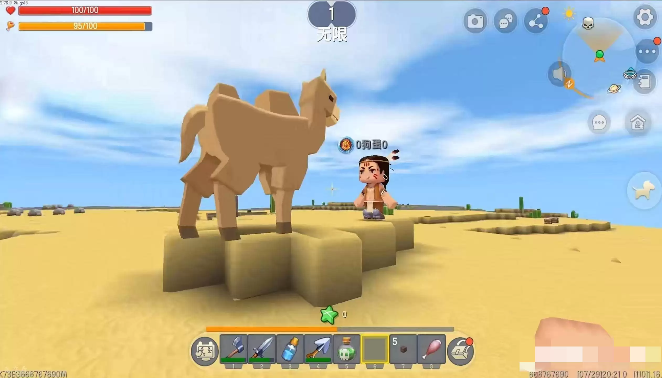 迷你世界沙漠boss真的存在吗