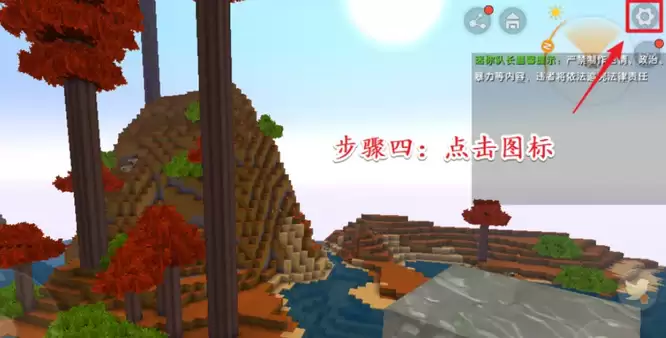 迷你世界转换模拟冒险在哪