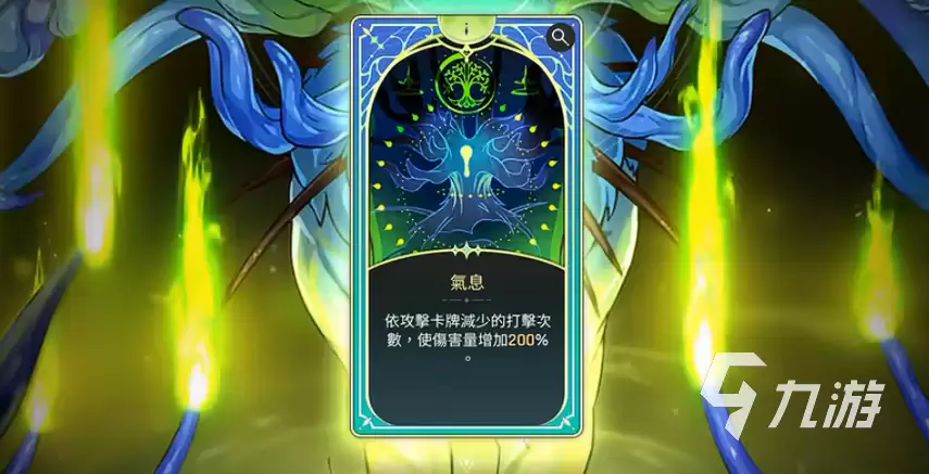 卡厄思梦境手游神之介入机制详解:触发条件、效果与实战应用