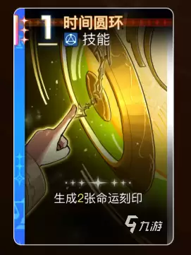 卡厄思梦境莉妲角色介绍与强度分析