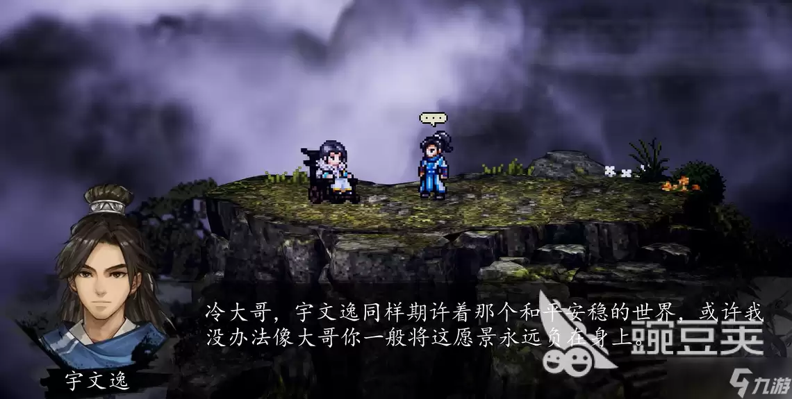 逸剑风云决手机版冷无情矢志于此怎么选 逸剑风云决冷无情矢志于此选择攻略