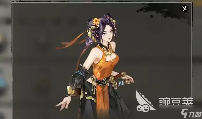逸剑风云决手游上线时间 逸剑风云决手游什么时候开服
