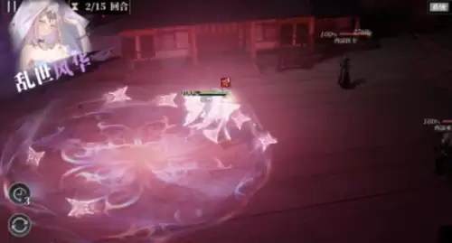 乱世风华 乱世风华