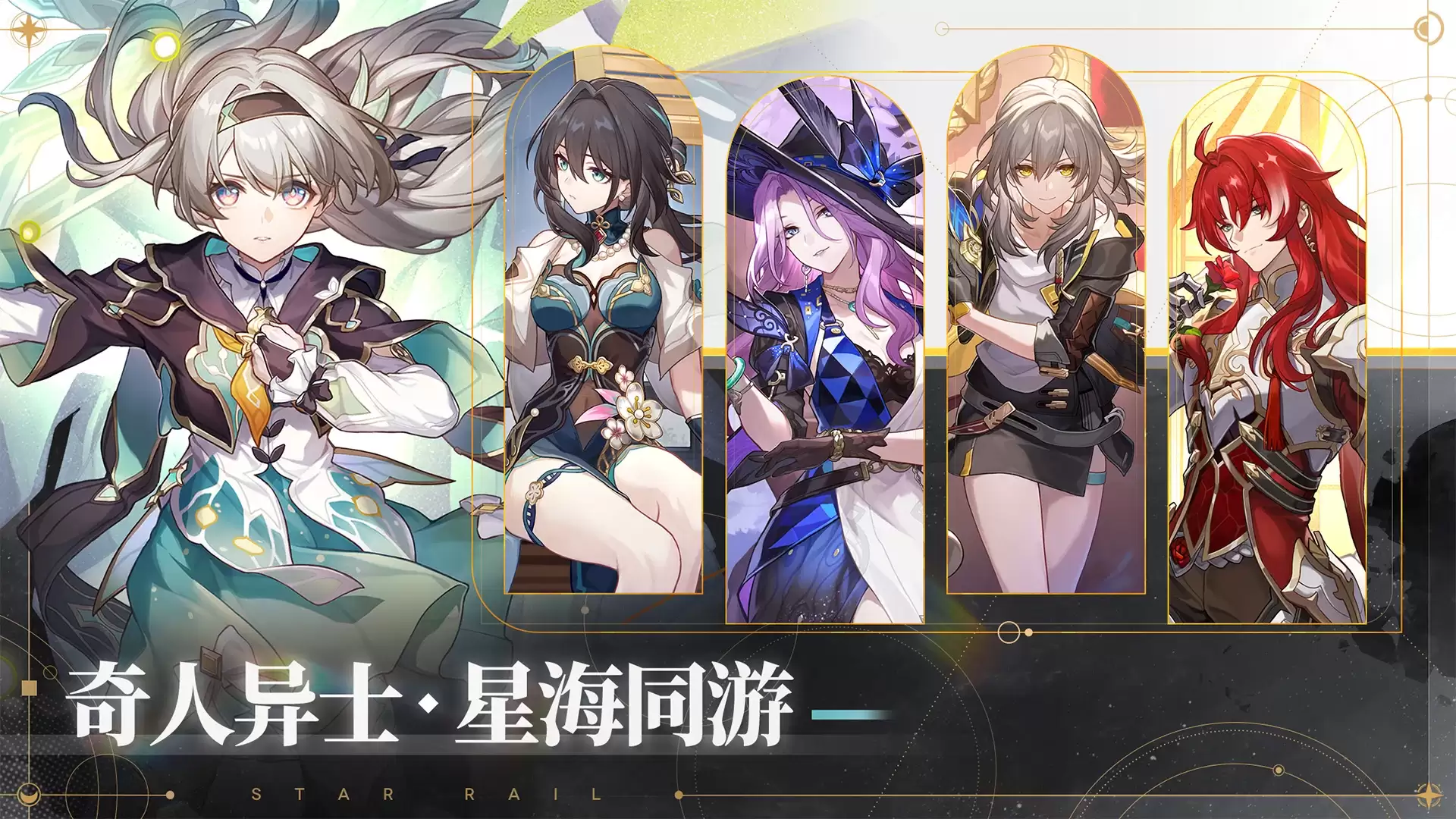 崩坏星穹铁道4.1版本怎么获取成就不是不报,时辰未到