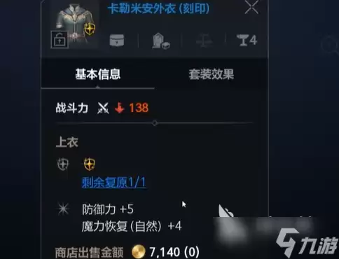 天堂2盟约公测礼包详情 天堂2盟约公测有礼包吗