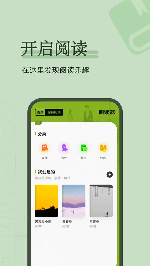 2026年最受欢迎的看书App排行榜：哪些阅读软件口碑好体验佳
