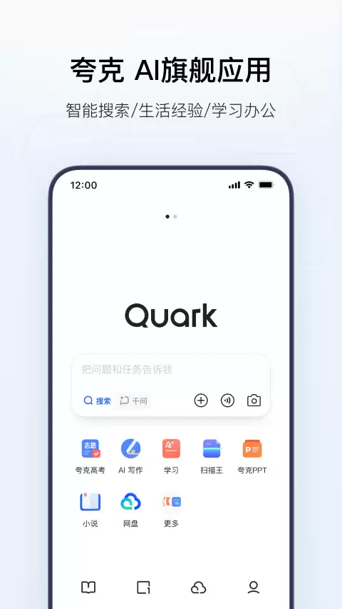 PPT制作软件推荐 高效好用的演示文稿工具大全