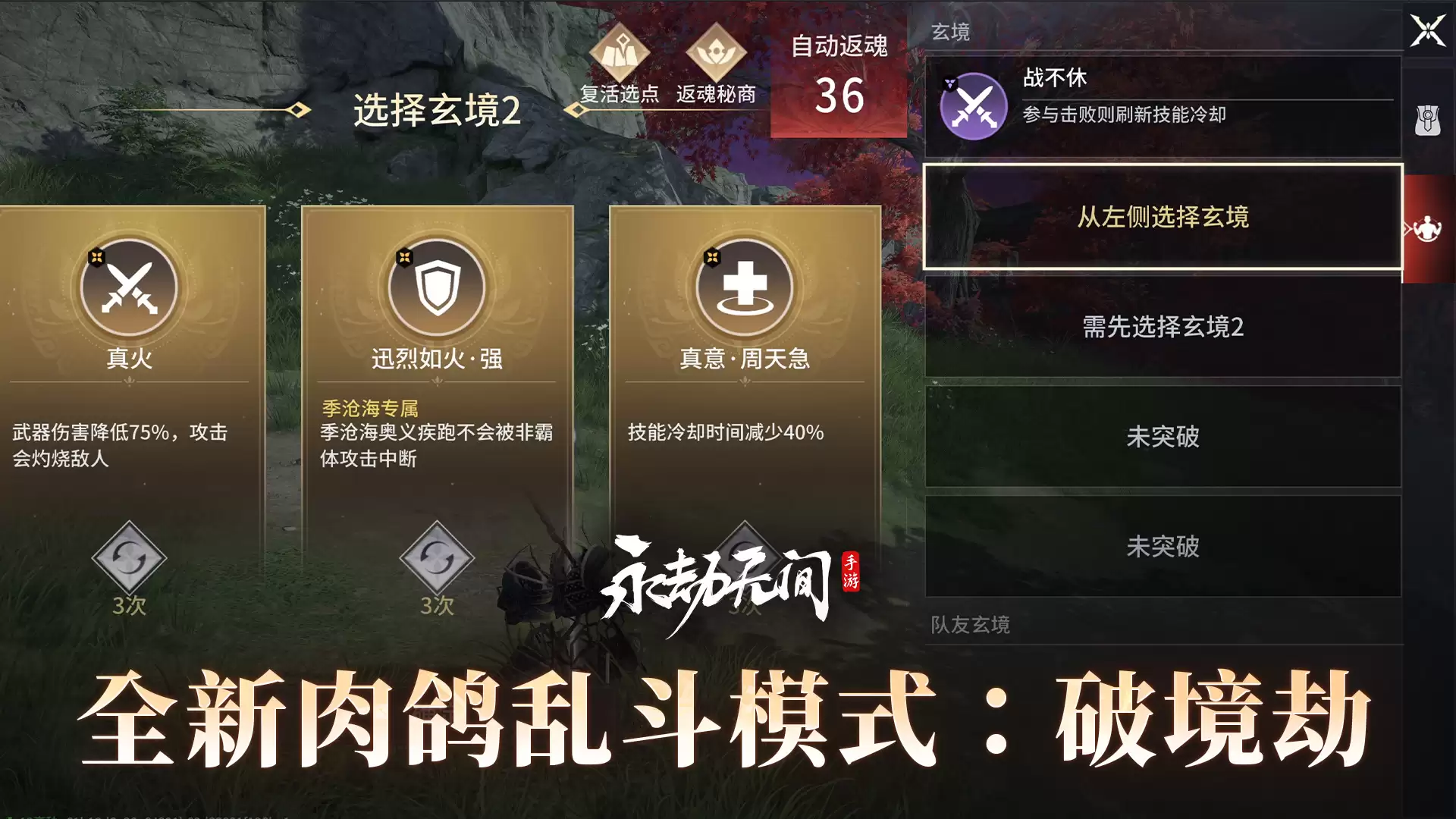 永劫无间账号交易安全平台推荐与卖号软件下载指引