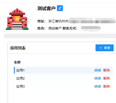 怎么退出i百联